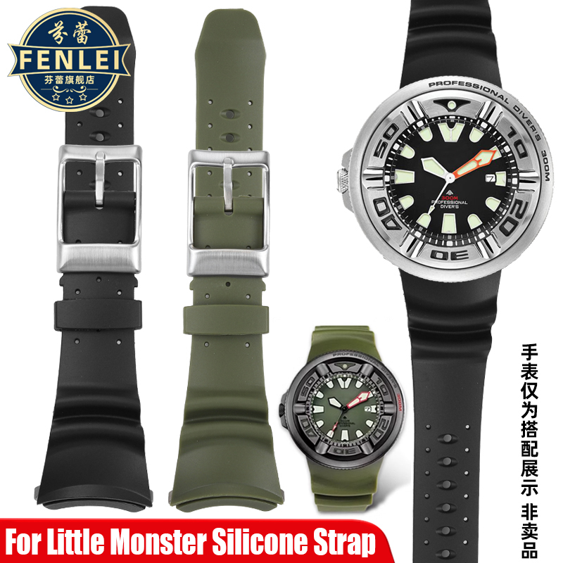 Citizen Watch Promaster - Mannen Armband Voor Burger Kleine Monsters