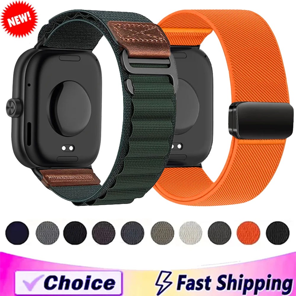 Nylon band voor Redmi Watch 6  - Parachute Strap Elastic recensie en prijs